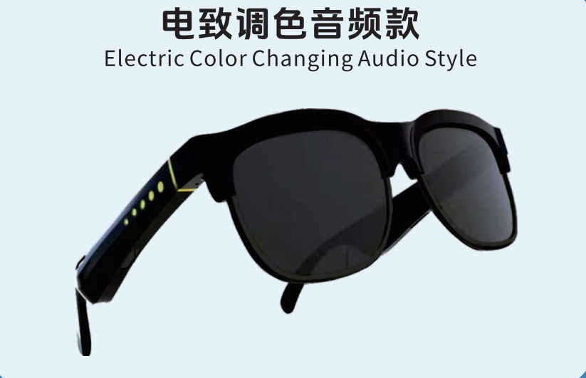 揭阳智能眼镜模具